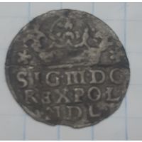 Грош Сиг. 3  1624г