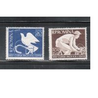 Румыния-1957 (Мих.1643-1644) , ** , Спорт, Велоспорт ,Велосипеды, (полная серия)