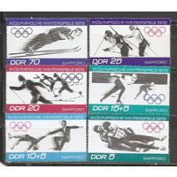 ФФ2 ГДР 1972 Ол. игры