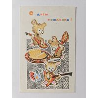 Искринская 1967 С новым годом