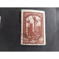 СССР  1956  День строителя