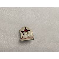 Брестская крепость Герой