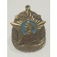 Знак СССР