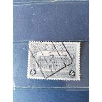 Бельгия  1929 марка бандерольных отправлений