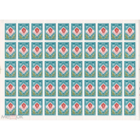 1977 СССР  Филателистическая выставка 60 лет Октября - Лист  MNH