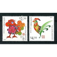 2016 Аитутаки 960-961 год Петуха 12,00 евро