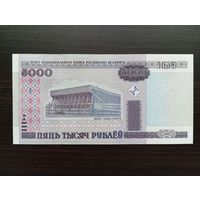 Беларусь 5000 рублей 2000 г.  UNC