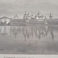 Соловецкий монастырь. Гравюра энц. 19-20 век. СПБ.25х17см.