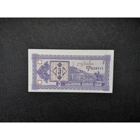 3 талона 1993 года. Грузия. UNC