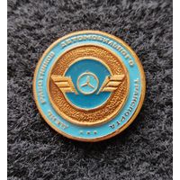 Значок День работников автомобильного транспорта. (Е-7)