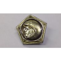 Значёк Гагарин