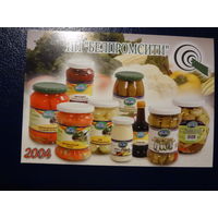 Календарик 2004 г.  ИП Белпромсити.