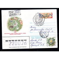 Художественный маркированный конверт СССР со спецгашением прошедший почту N 14910 (07.04.1981) VII съезд Всероссийского ордена Трудового Красного Знамени общества охраны природы