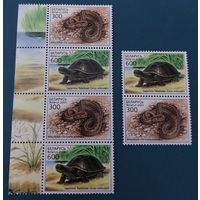 Беларусь 2003 Рептилии