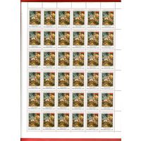 Россия.1992, 5 марта. С праздником Победы!ЧИСТЫЙ ЛИСТ**.