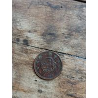 Япония 1 сен 1876 год