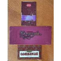Обёртки от шоколада Коммунарка (3 шт.)