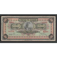 Греция 500 драхм 1932 года. Тип P-102. Состояние XF
