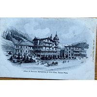 Открытка Швейцария