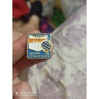 Значок день учителя