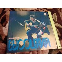 Владимир Высоцкий