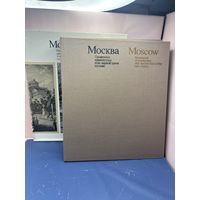 Книга. Москва. Памятники архитектуры XVIII - первой трети XIX в 1975