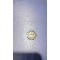 1 копейка 1903