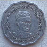 Мьянма 5 пья 1966 г. Аун Сан