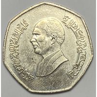 Монета Иордания 1/2 динара 1996 год