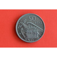 Испания 50 песет 1957 с 1 руб