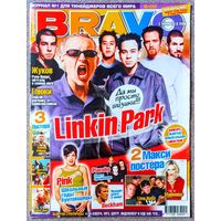 Журнал BRAVO БРАВО #6,2003. Linkin Park, С. Жуков, Soulfly, Пинк, Смысловые галлюцинации, Д. Бекхэм, Корабль-призрак, Р. Уильямс, Ди Каприо, Placebo, Bloodhound Gang, Scooter, Шакира, Тату, Crazy Town