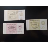 Чеки БВД СССР 1978, 1989г. Цена за все