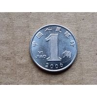 Китай 1 цзяо, 2006г. (D-107)