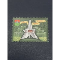 СССР 1985г. 1000 лет городу Брянску.