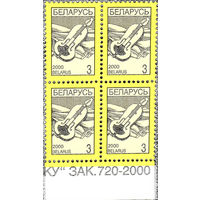 Марка Стандартный выпуск "Лира"