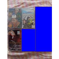 Аудиокассеты  на выбор-3    ЦЕНА ЗА ШТУКУ