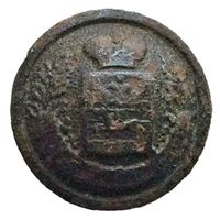 Пуговица чиновников Витебской губернии 1834 - 1856. 20 мм