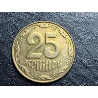 25 копеек 2015 г. Украина.