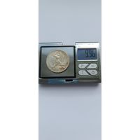 50 копеек 1924 года. ПЛ. Серебро 900. Монета не чищена. 45034