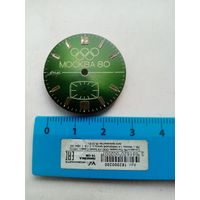 ЦИФЕРБЛАТ ЗИМ МОСКВА-80