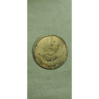 Бельгия 5 франк 1986