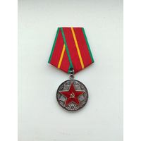 За 20 лет безупречной службы КГБ СССР .Серебро