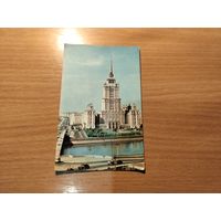 Москва