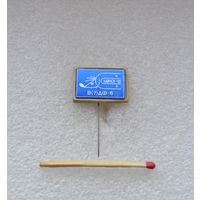 ДФ-6. Минск-92.