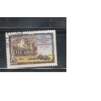 СССР-1956, (Заг.1815),  гаш.(с клеем), Ростсельмаш (1)