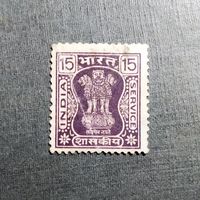 Марка Индия 1976 год