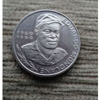 Werty71 Кабо-Верде 10 эскудо 1982 Мондлан Эдуардо