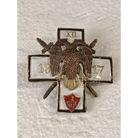 Знак белой гвардии 2 Петергофская школа прапорщиков - реплика