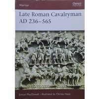 Позднеримская кавалерия 236 - 565 гг. - Late Roman Cavalryman AD 236 - 565