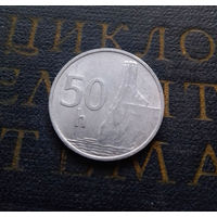 50 геллеров 1993 Словакия #02